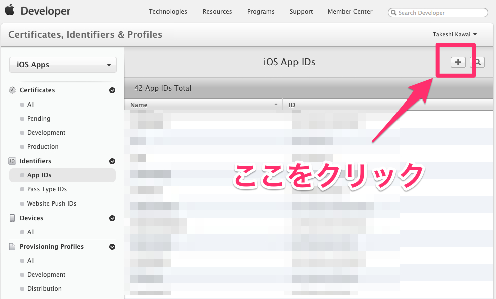 iOS_App_IDs_-_Apple_Developer