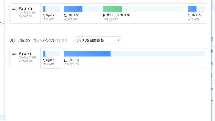 パーティション管理ソフトEaseUS Partition MasterでParallels Desktopのディスク容量を縮小する手順
