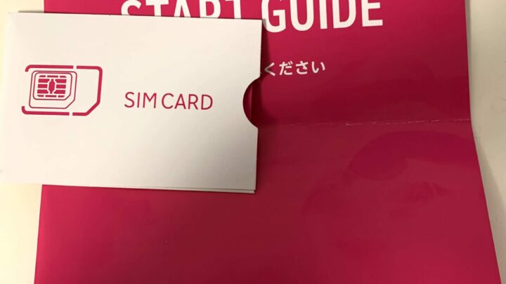 Rakuten UN-LIMITをiPhone XSで使うための設定手順