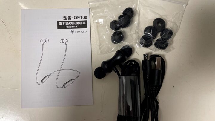おすすめのジョギング用イヤフォンQE100をレビュー